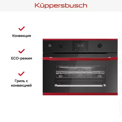 Компактный духовой шкаф с микроволнами Kuppersbusch CBM 6350.0 GPH 8 фото 7