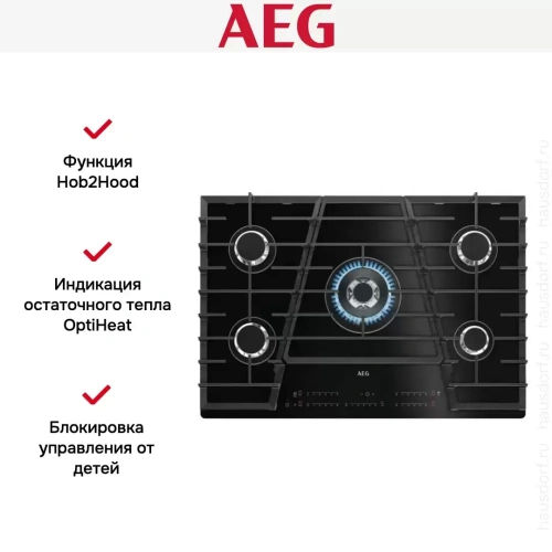 Варочная панель AEG HVB75450IB фото 10