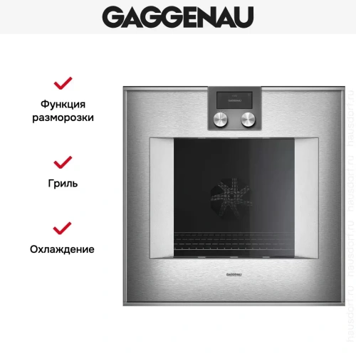 Духовой шкаф Gaggenau BO450112 фото 6