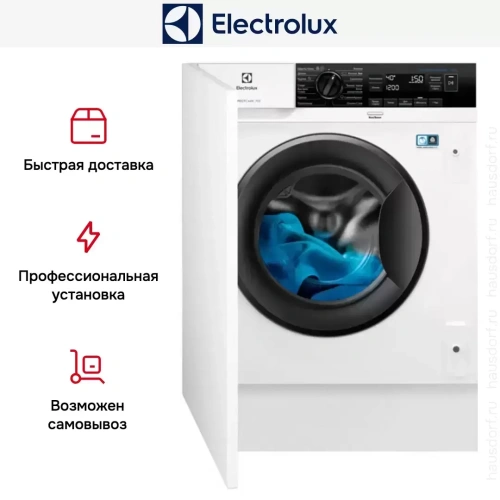 Встраиваемая стиральная машина Electrolux EW8F348SCI фото 5