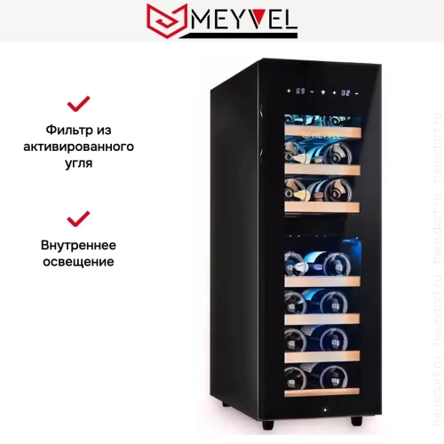 Винный шкаф Meyvel MV19-KBF2 фото 10