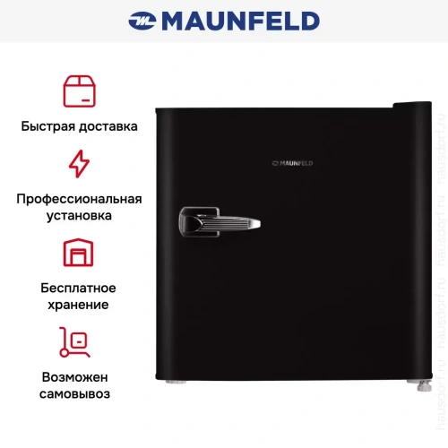Холодильник Maunfeld MFF50RB фото 12