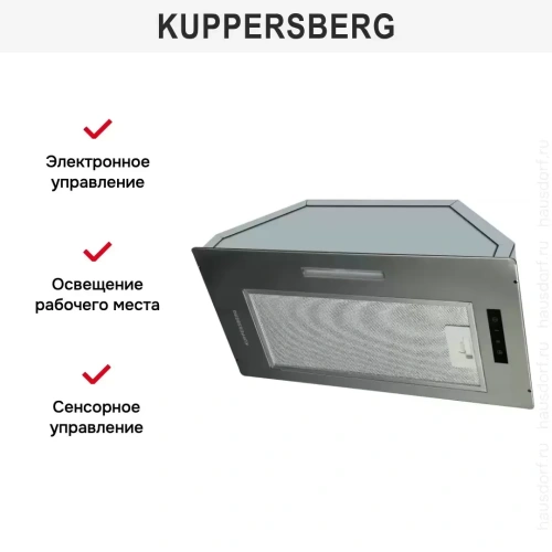 Встраиваемая вытяжка Kuppersberg INTOUCH 60 X фото 4
