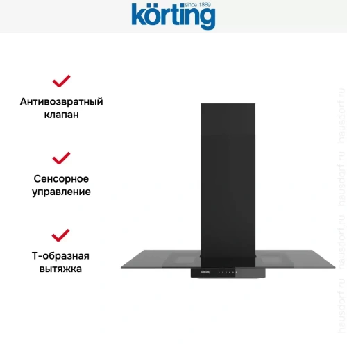 Вытяжка Korting KHC 90925 SGB фото 7