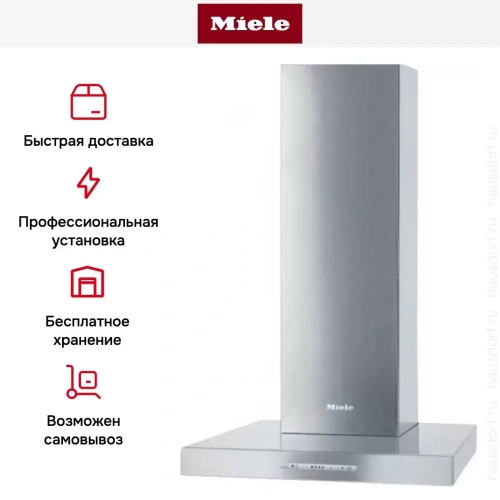 Вытяжка Miele DA 416-4 фото 8