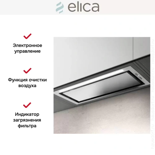 Встраиваемая вытяжка Elica HIDDEN ADVANCE IX/A/72 фото 6