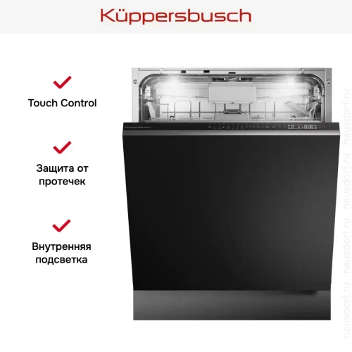 Встраиваемая посудомоечная машина Kuppersbusch G 6805.1 V фото 10