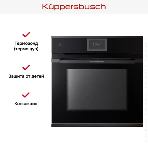 Духовой шкаф Kuppersbusch BP 6850.0 S2 Black Chrome фото 7