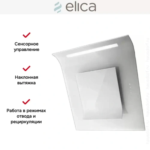 Вытяжка Elica SINFONIA WH/F/80 фото 8