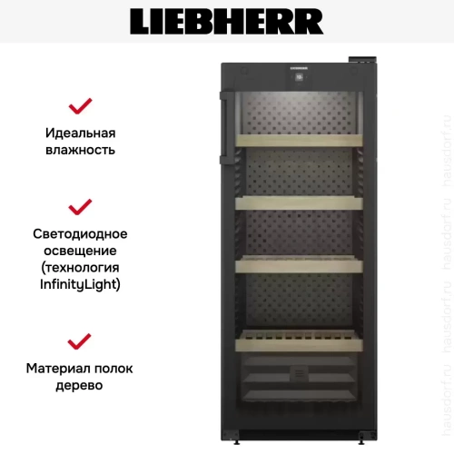 Винный шкаф Liebherr WPbl 4601 фото 8