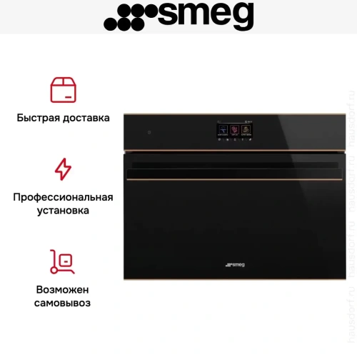 Духовой шкаф Smeg SO4604S4PNR фото 5