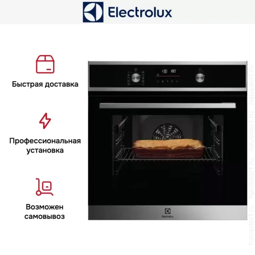 Духовой шкаф Electrolux EOF6P76BX фото 10