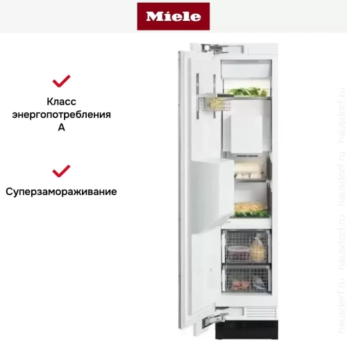 Встраиваемая морозильная камера Miele F 1471 Vi фото 4