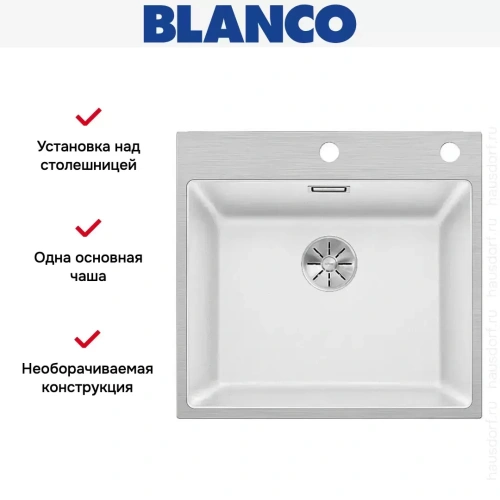 Мойка Blanco SUBLINE 500-IF/A клапан-автомат InFino® белый фото 4