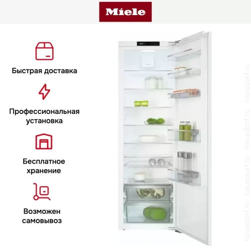 Встраиваемый холодильник Miele K 7733 E фото 12