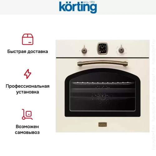 Духовой шкаф Korting OGG 741 CRB фото 10