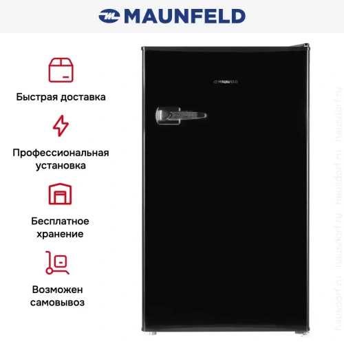 Холодильник Maunfeld MFF83RB фото 11