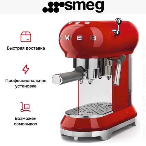 Кофемашина Smeg ECF01RDEU фото 13