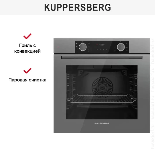 Духовой шкаф Kuppersberg HF 607 GR фото 6