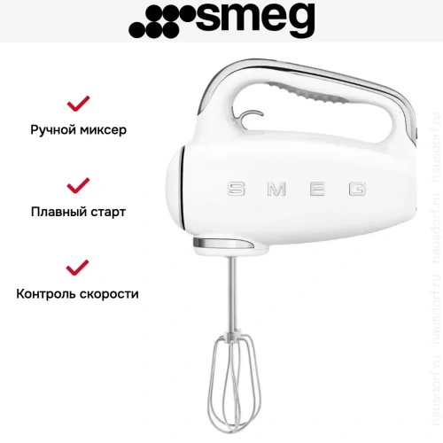 Ручной миксер Smeg HMF01WHEU фото 13