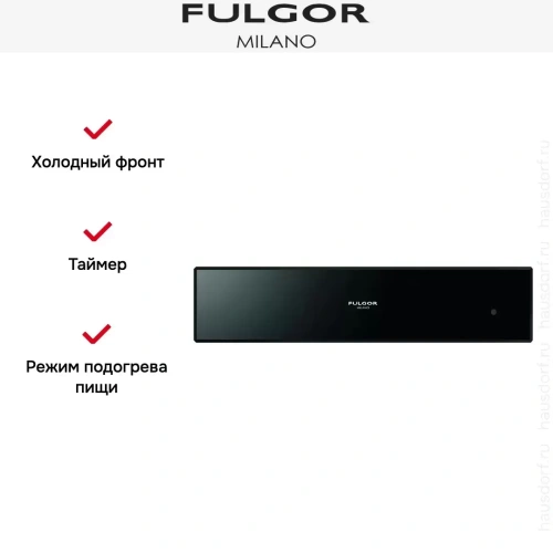 Встраиваемый подогреватель посуды Fulgor Milano LWD 15 BK фото 3