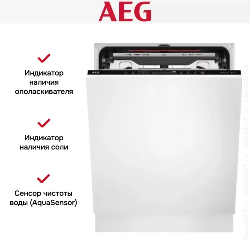 Встраиваемая посудомоечная машина AEG FSK93718P фото 13