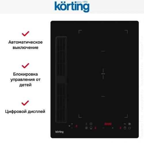 Индукционная варочная панель с интегрированной вытяжкой Korting HIBH 40980 NB фото 3