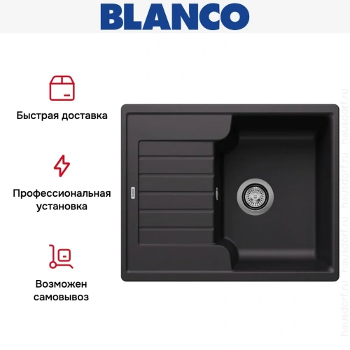 Мойка BLANCO ZIA 40 S Silgranit черный фото 6