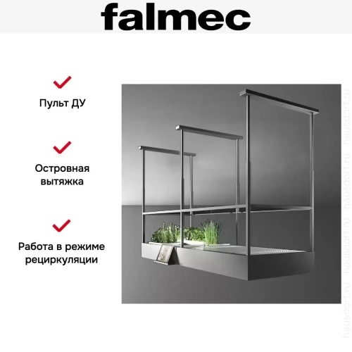 Вытяжка Falmec CIRCLE.TECH SPAZIO ISOLA black (600) фото 6