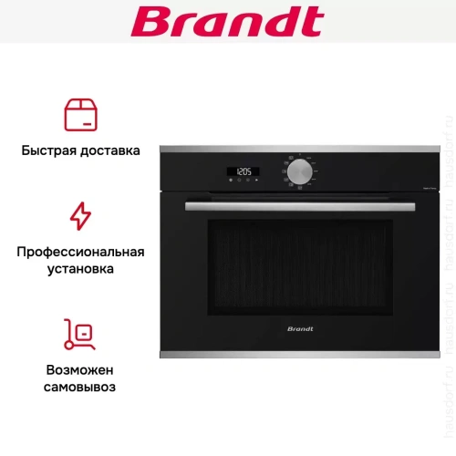 Встраиваемая микроволновая печь Brandt BKS7131LX фото 6