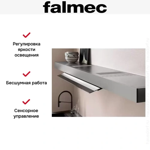 Вытяжка Falmec SHELF Customizable 120 NERO (режим рециркуляции) фото 12