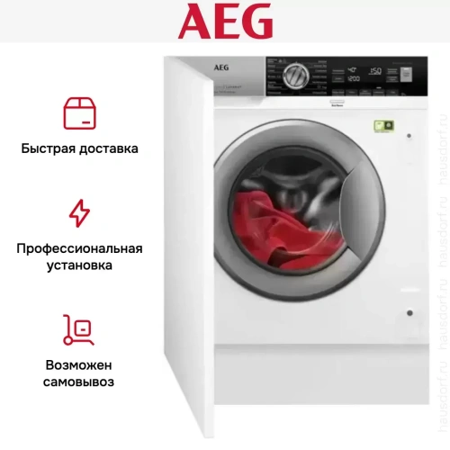 Встраиваемая стиральная машина AEG L8FBE48SRI фото 10