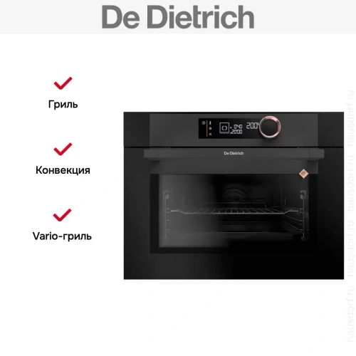 Компактный духовой шкаф De Dietrich DKP7320A фото 5