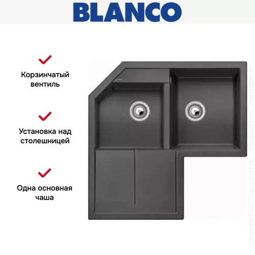 Мойка Blanco Metra 9 E темная скала фото 7