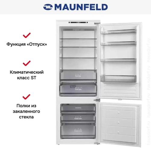 Холодильник Maunfeld MBF193NFW1GR фото 23