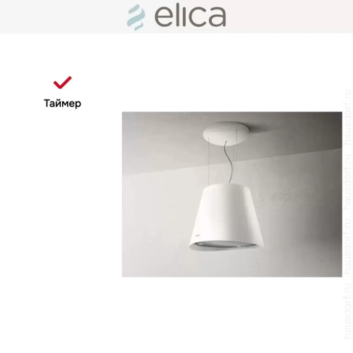 Вытяжка Elica EASY UX WH/F/50 фото 6
