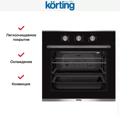 Электрический духовой шкаф Korting OKB 370 CMX фото 6