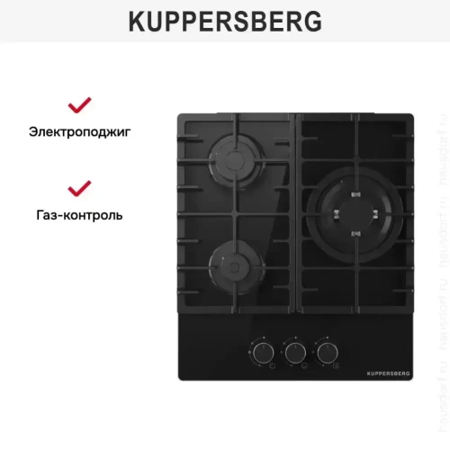 Газовая варочная панель Kuppersberg FG 46 B