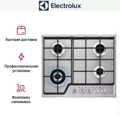 Варочная панель Electrolux GRE363MX фото 3