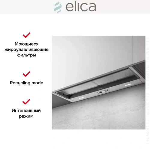 Встраиваемая вытяжка Elica CIAK 2.0 S GR/A/90 фото 4