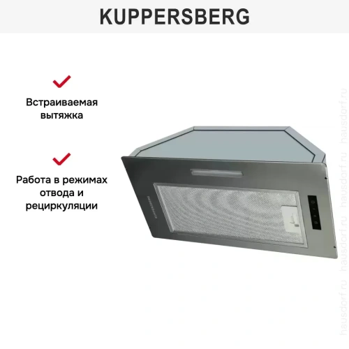 Встраиваемая вытяжка Kuppersberg INTOUCH 60 X фото 5