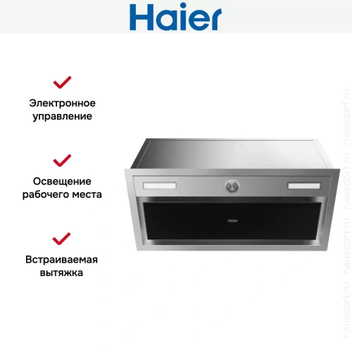 Встраиваемая вытяжка Haier HVX-BI664GBX фото 4