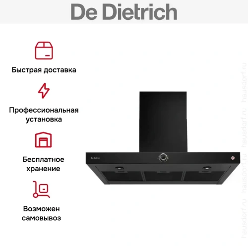 Вытяжка De Dietrich DHB2934B фото 5