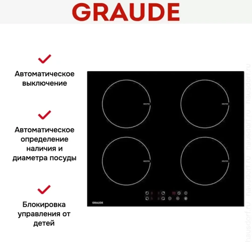 Варочная панель Graude IK 60.0 фото 2
