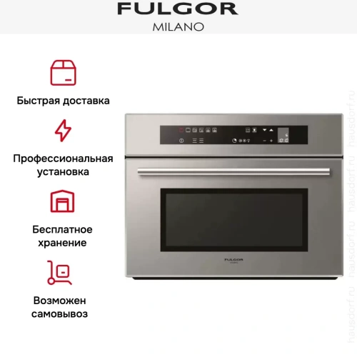 Встраиваемая микроволновая печь Fulgor Milano LMO 4507 TC ME фото 4