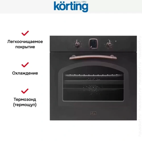Электрический духовой шкаф Korting OKB 481 CRCN фото 9