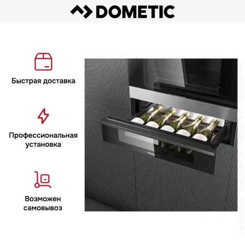 Выдвижной винный шкаф Dometic DrawBar 5C фото 8