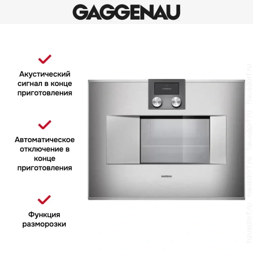 Духовой шкаф-пароварка Gaggenau BS 470-111 фото 5