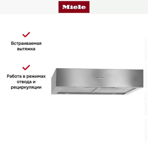 Встраиваемая вытяжка Miele DA1260 фото 6
