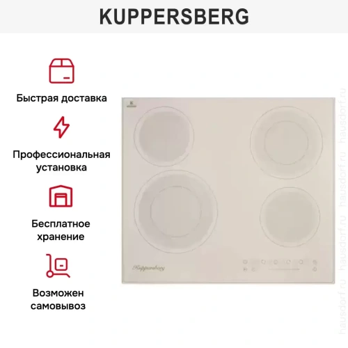 Электрическая варочная панель Kuppersberg ECS 622 C фото 8